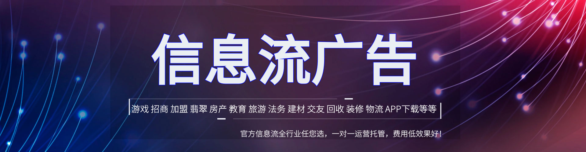 天宁谷歌竞价