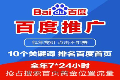 信息流开户返点攻略：实战案例教你如何快速赚取高额返点